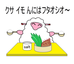 Puns MEI sticker #6168974