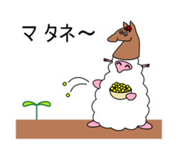 Puns MEI sticker #6168975