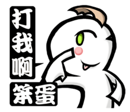 PAPERBOY sticker #6169016