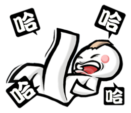 PAPERBOY sticker #6169017