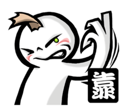 PAPERBOY sticker #6169018