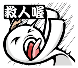 PAPERBOY sticker #6169019