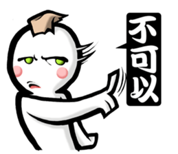 PAPERBOY sticker #6169020