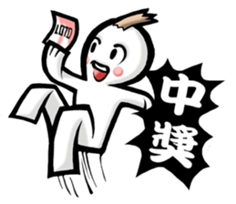 PAPERBOY sticker #6169022