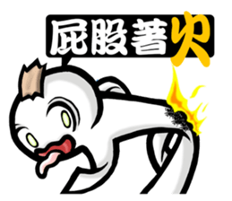 PAPERBOY sticker #6169023