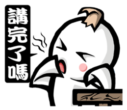 PAPERBOY sticker #6169024