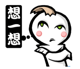 PAPERBOY sticker #6169026