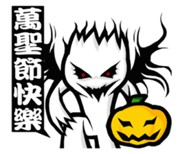 PAPERBOY sticker #6169038