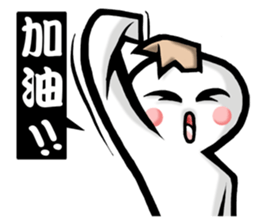 PAPERBOY sticker #6169039