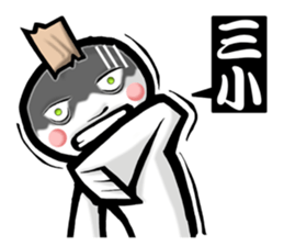 PAPERBOY sticker #6169044