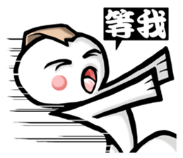 PAPERBOY sticker #6169046