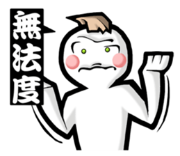 PAPERBOY sticker #6169048