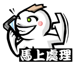 PAPERBOY sticker #6169050