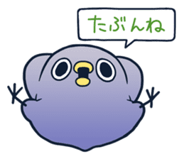 It's a drag!Anyway let's reply4 with Sis sticker #6169225