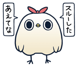 It's a drag!Anyway let's reply4 with Sis sticker #6169228