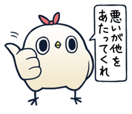 It's a drag!Anyway let's reply4 with Sis sticker #6169229