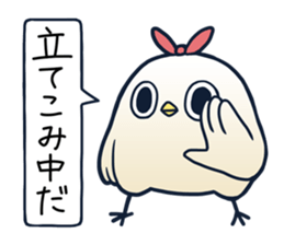 It's a drag!Anyway let's reply4 with Sis sticker #6169230