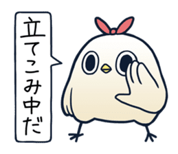 It's a drag!Anyway let's reply4 with Sis sticker #6169230