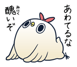 It's a drag!Anyway let's reply4 with Sis sticker #6169232