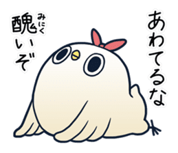 It's a drag!Anyway let's reply4 with Sis sticker #6169232