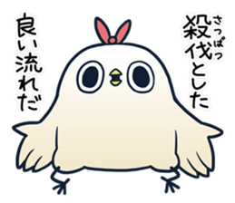 It's a drag!Anyway let's reply4 with Sis sticker #6169235