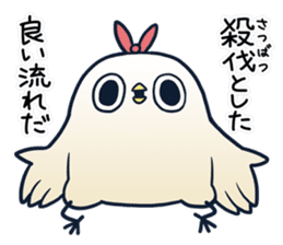 It's a drag!Anyway let's reply4 with Sis sticker #6169235