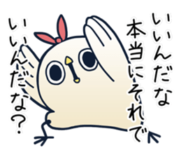 It's a drag!Anyway let's reply4 with Sis sticker #6169238