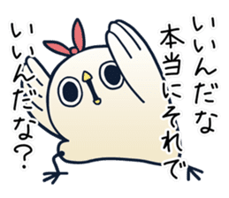 It's a drag!Anyway let's reply4 with Sis sticker #6169238