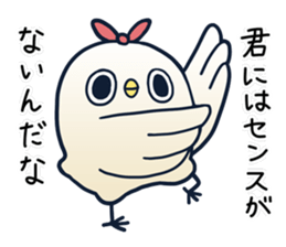 It's a drag!Anyway let's reply4 with Sis sticker #6169239