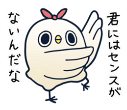 It's a drag!Anyway let's reply4 with Sis sticker #6169239