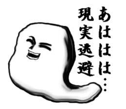 Adam who metamorphoses. sticker #6169737