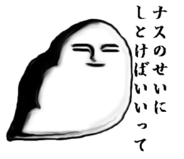 Adam who metamorphoses. sticker #6169745