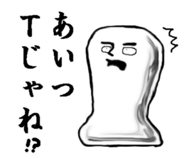 Adam who metamorphoses. sticker #6169771