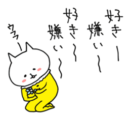 One-sided love talk cat sticker #6169979