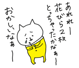 One-sided love talk cat sticker #6169981