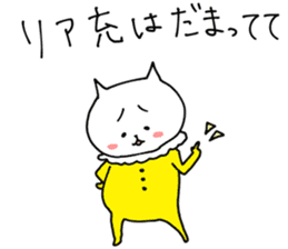 One-sided love talk cat sticker #6169982