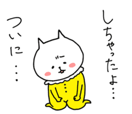 One-sided love talk cat sticker #6169983