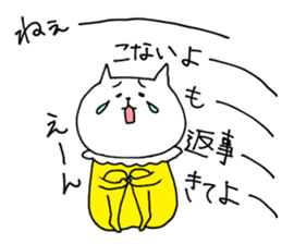 One-sided love talk cat sticker #6169986