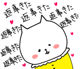 One-sided love talk cat sticker #6169988