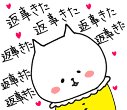 One-sided love talk cat sticker #6169988