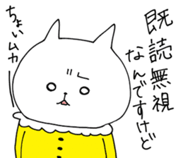 One-sided love talk cat sticker #6169990