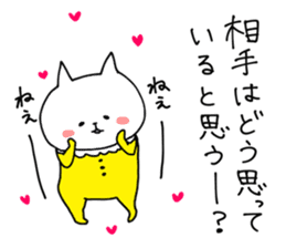 One-sided love talk cat sticker #6169991