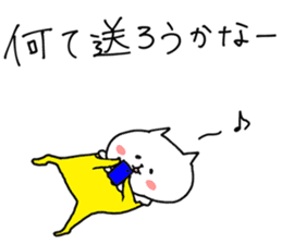 One-sided love talk cat sticker #6169992