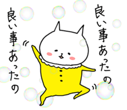 One-sided love talk cat sticker #6169996