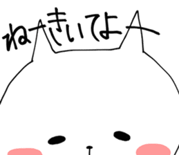 One-sided love talk cat sticker #6169997