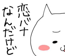 One-sided love talk cat sticker #6169998