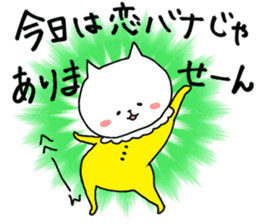 One-sided love talk cat sticker #6169999