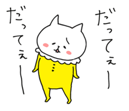One-sided love talk cat sticker #6170001