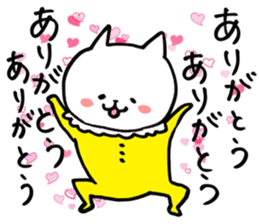 One-sided love talk cat sticker #6170003