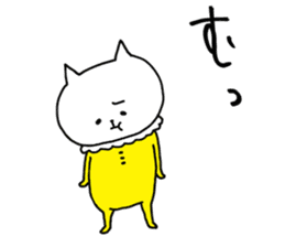 One-sided love talk cat sticker #6170004